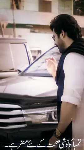 #ZainBaigAttitude #Zainbaig_Attitude #ZainBaig #ZainBaigFans #ZainBaigDrama #Zain #MirzaZainBaigDrama #PakistaniDrama #Drama #trading #trandingsong #darmamalaaleyaar #malaleyar #foryou #4u #viral 