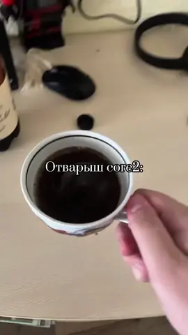 Меня просили сделать вторую часть, ну и как видите, я сделала #отварыш #core #XD 