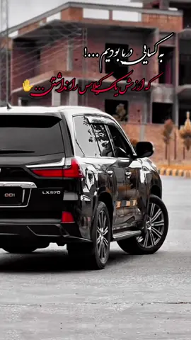 به كسايي دريا بوديم…! كه ارزش يك گيلاس آب را نداشتن…✋