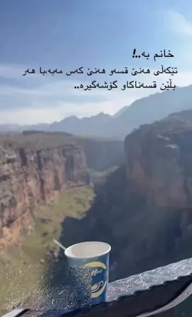 🤍#hawler_slemani_dhok_karkuk_hallabja #kurd #سبحان_الله_وبحمده_سبحان_الله_العظيم #eslam #kurdistan 