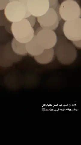 رساله لي كل ق̷ۆ̷ٵ̷ ٵ̷ د̷ِ...  ولي يشمي بوذنه....  #ورفلهہ #ليبيا 