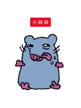 🗿 #fyp #流量 #推薦 #小妹妹 #老鼠  @愛してます ୨୧ @📞 ꒰欣宥꒱ 💬 ᵒ♡ͮᵉ⸝⸝ @愛 睡 覺。 @温书嘉T² @ᝰ𝙇𝙞𝙣 𝙌𝙞𝙣𝙮𝙪ღ @天塌有龜殼抗住 @𝚅𝚊𝚗𝚎𝚜𝚜𝚎^ ^. @小公主 