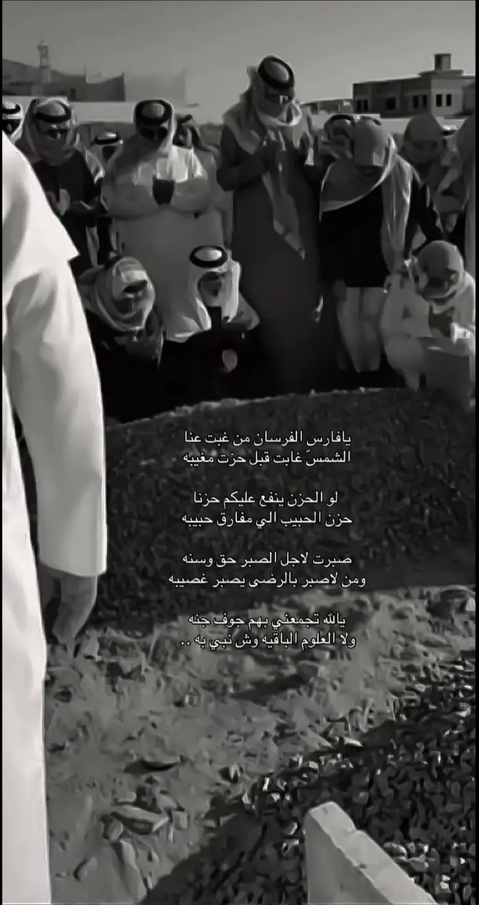 #شعر