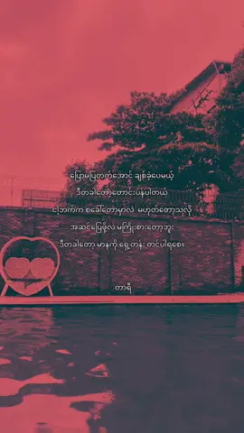 #တာရီ #fypシ゚viral🖤tiktok #crd #fyp #fypツ #moots? #cry #မာန 
