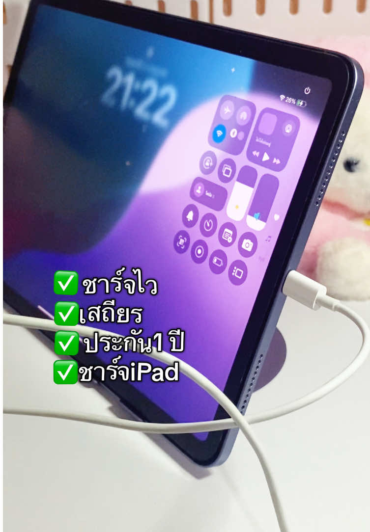 #สายชาร์จ #สายชาร์จเร็ว #สายชาร์จโทรศัพท์ #สายชาร์จมือถือ #สายชาร์จแอนดรอย #สายชาร์จipad #สายชาร์จไอแพด #สายชาร์จไอโฟน 