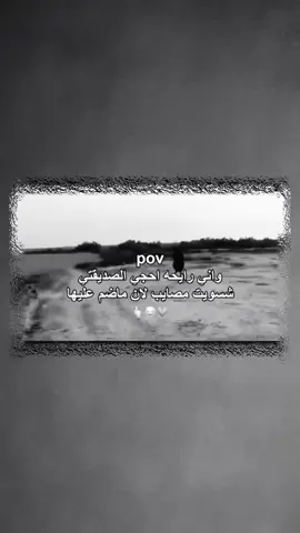 😂😂😂😂🦦 ..  .....  .  #عباراتكم_الفخمه📿📌 #تصميم_فيديوهات🎶🎤🎬 #90s #flyp 