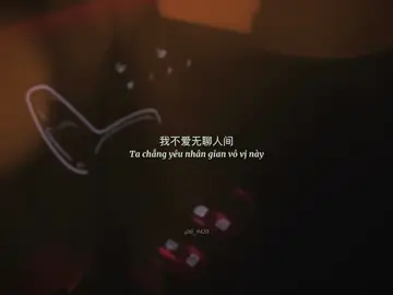 “Có những ngày tháng em chắp tay xin ông trời cho em được hạnh phúc, mọi điều khó khăn khác, em tin mình đối mặt được…”