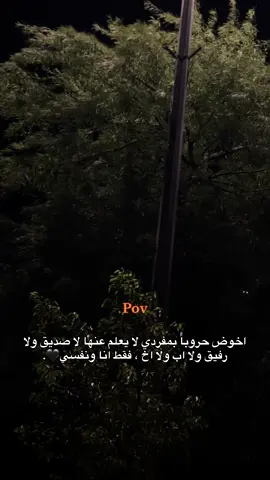 #fypシ゚ #الخليل #بيت_لحم #رام_الله #follow #نابلس #foryou #خواطر #عبارات #الخذلان_ياتي_من_الكل💔🥀 #هواجيس #viral #مكتئب #القدس #تصويري📸 #ستوريات 