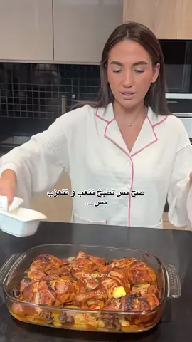 🥹♥️ #غيث_مروان #سارة_الورع @Ghaith Marwan @Sara Alwari #الشعب_الصيني_ماله_حل😂😂 #fyp 