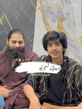 rana bhai ke tasleem #foryou#foryoupage#growmyaccount#newaccount#needsupport