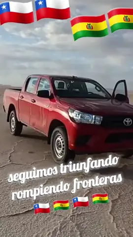 #chuteros❌100pre🇧🇴🇨🇱vamos #contrabandista❌100pre🇧🇴🇨🇱vamos #fronterabolivia🇧🇴chile🇨🇱 #fro #dis #e 