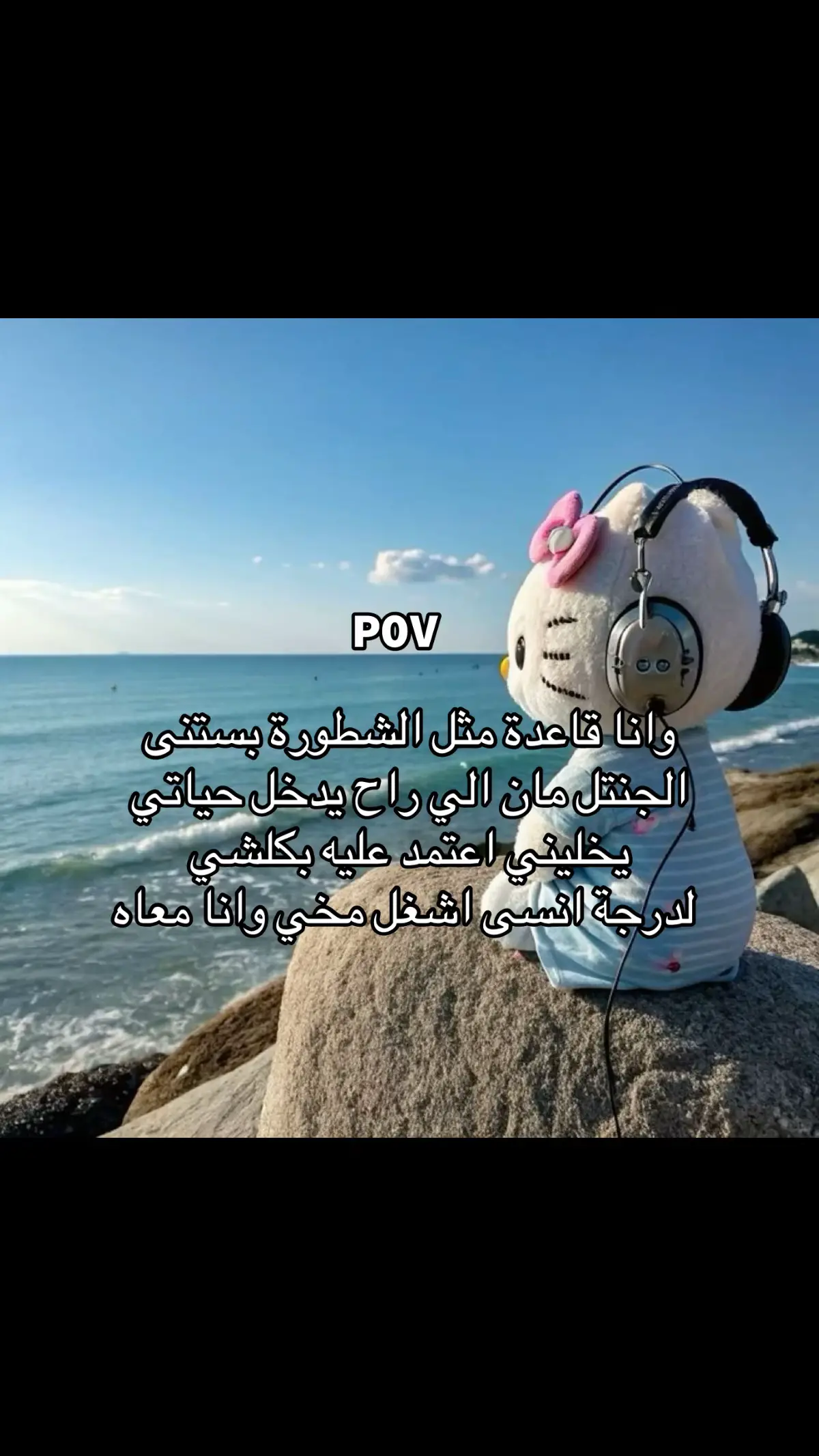 #viral #اكسبلور #بدون_موسيقى #هواجيس  #creatorsearchinsights 