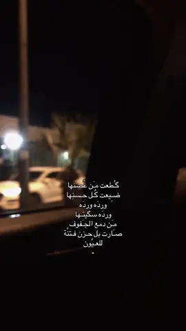 ذكرتِني بـ قصة،#ورده_سكيتها_مـن_دمـع_الجفوف #_ #كتابه #foy #قوالب #تيك 