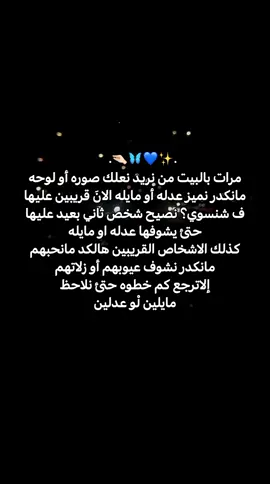 بل ظبط 👍💖#pyyyyyyyyyyyyyyyyyyyyyyyyyyyyy #المصممه_فطم #طششونيي🔫🥺😹💞 