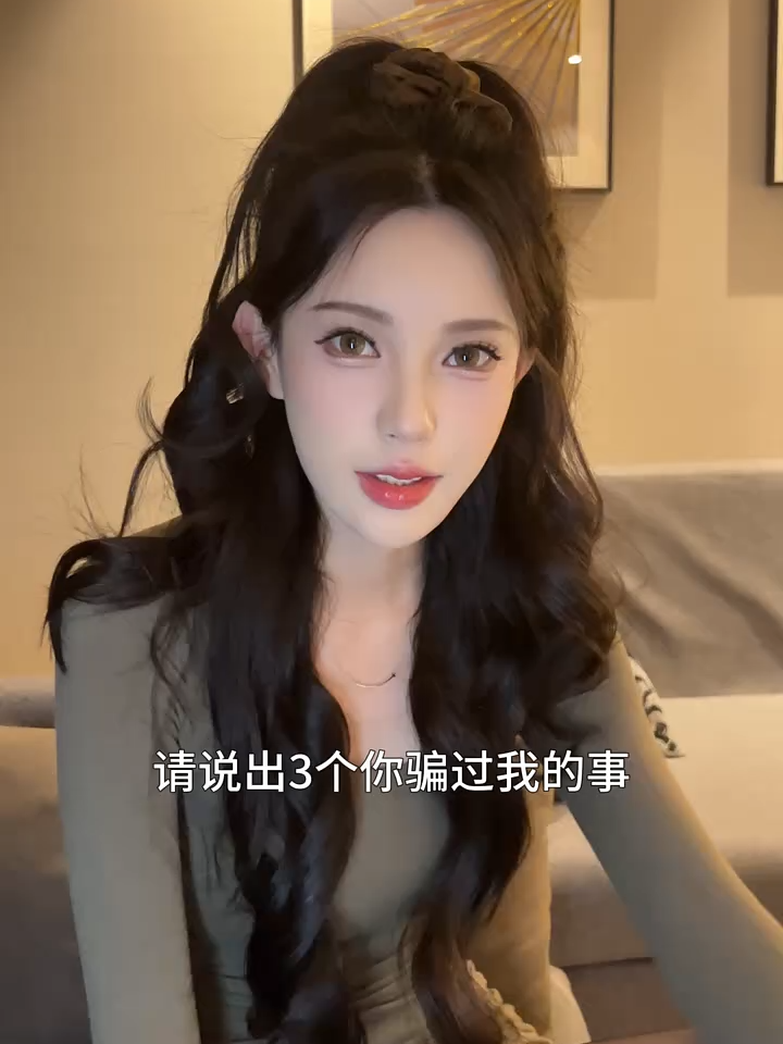 3x7b6ckt5zex8au《我没骗过你》