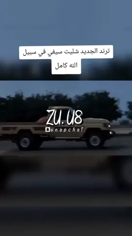 #شيلات_ريمكس_اكثر_شي_مطلوب #ترندات_تيك_توك #شعب_يمني_ماله_حل😂😂 