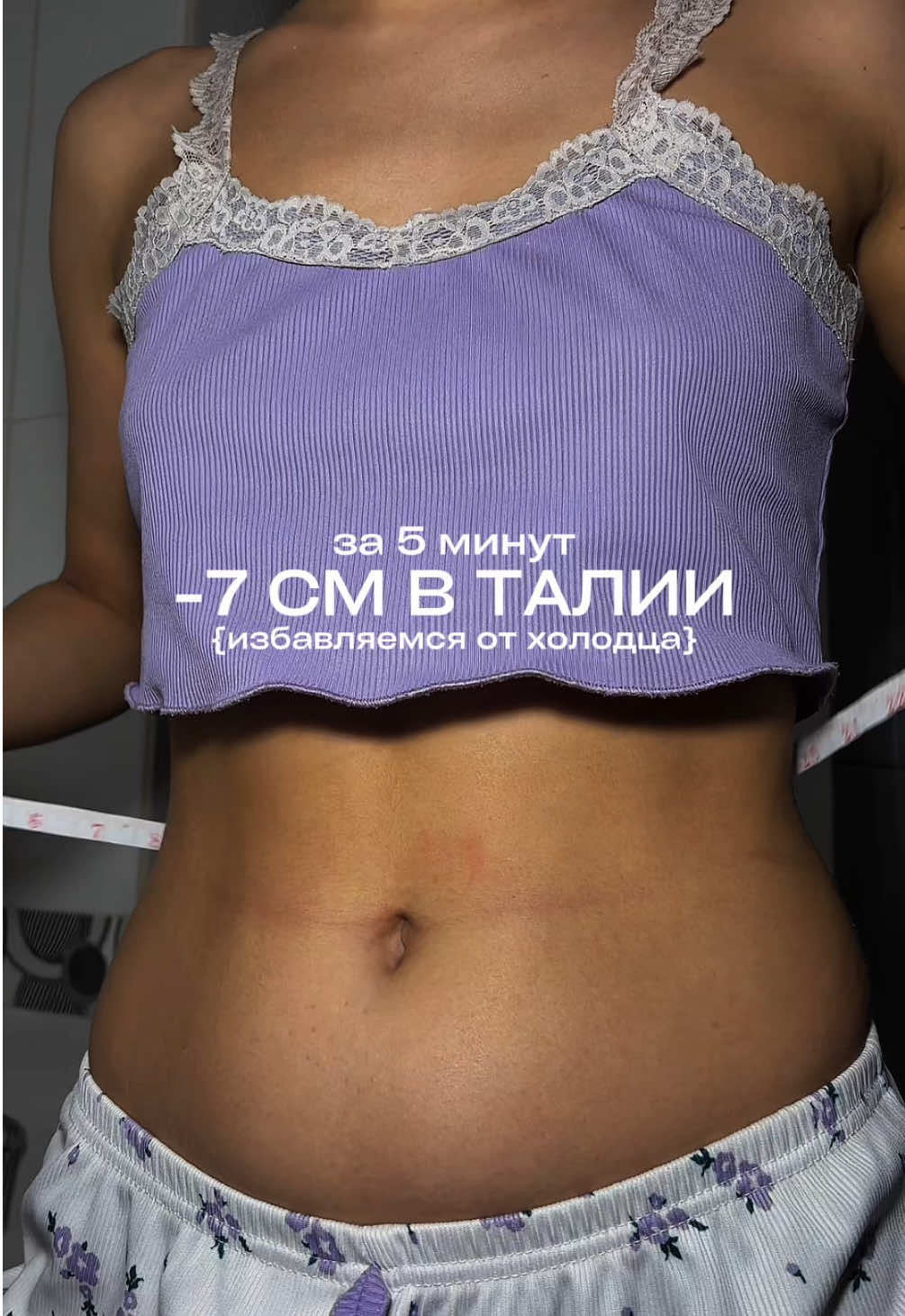 - 7 см в талии за 5 минут😱 УЗ #массажживота #убратьбокасживота 