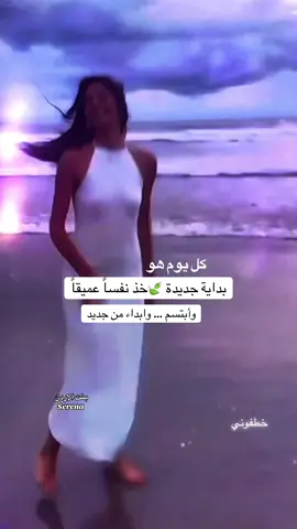 خطفوني عينيك خطفوني#عمر_دياب#البوم_جديد#خطفوني_عينيك_خطفوني #2025#بنت_الاردن
