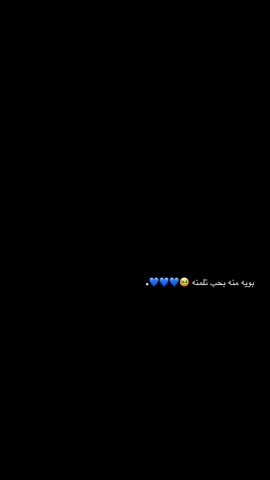 #تسوه_ديره_من_الحنان#باسم_الكربلائي#اكسبلور #هاشتاق #عاشوراء#العراق #الكويت 