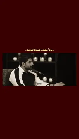 الفيديو طلع من الناصرية من وين شفتة ؟ #بيت_شعر_ميروح_من_بالك  #اكسبلورexplore  #اعادة_نشر🔁 