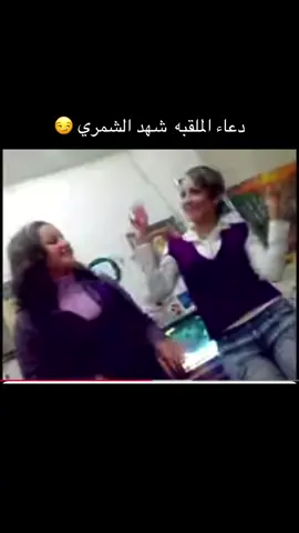 جديد. شهد الشمري كس اخت العراق 