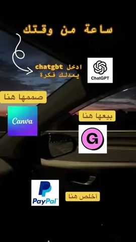 رابط تلغرام ف البايو تنفعكم بزاف✅#التسويق_الالكتروني #منتجات_رقمية 