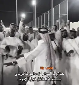 #اكسبلور #بيشه