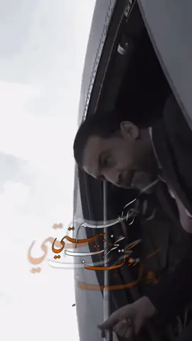 #محمد_الحلبوسي . #CapCut 