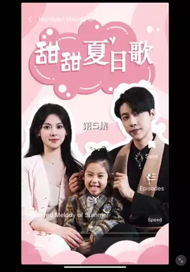Honeyed Melody Of Summer Ep 5 - 6 #Shortdrama #shortfilm #romance  #dramabox #shorts  #chinesedrama  #fypシ #explore #heartbreaker  #viralshorts  #reelsfypシ #goviral  #drama #CEODrama #BillionaireRomance #xyzabc #foryoupagе #tiktokviral #dramaplay #mustwatch #explore #goviral #dramaddict #cdrama #shortseries #creatorsearchinsights  #creatorsearchinsights 