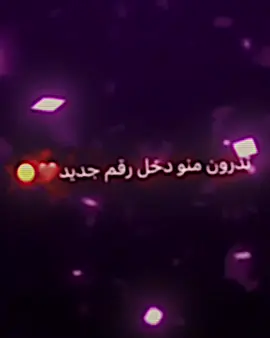 ماكو مبروك😁❤️#تصميم_فيديوهات🎶🎤🎬 #فيديو_ستار #الشعب_الصيني_ماله_حل😂😂 #تيم_مصممين_المستديره💎 #تيم_مصممين_الرافدين💎 #تيم_مصممين_اوربا💎 #نهائي_دوري_أبطال_أوروبا #فيديو_ستار🚸🔥 #دوري_ابطال_اوروبا #تيم_مصممين_الاسبان🇪🇸🔥 #تصميمي #تيم_fbi⚡ #الشيخ_امبابي👑 #تيم_مصممين_العرب💎 #تيم_dto⚡ #أساطير_الدون🇵🇹🔥 #ريال_مدريد @حسون امبابي👑 @مستر امبابي👑 @الشيخ امبابي💔 