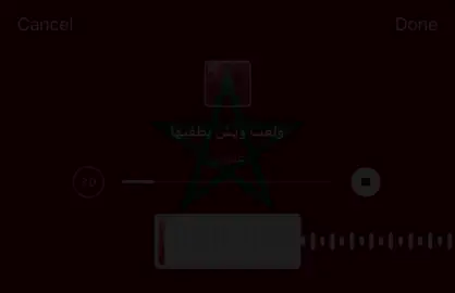 #اكسبلورexplore #اغاني_مسرعه💥 #اغنيه_مغربيه #CapCut 