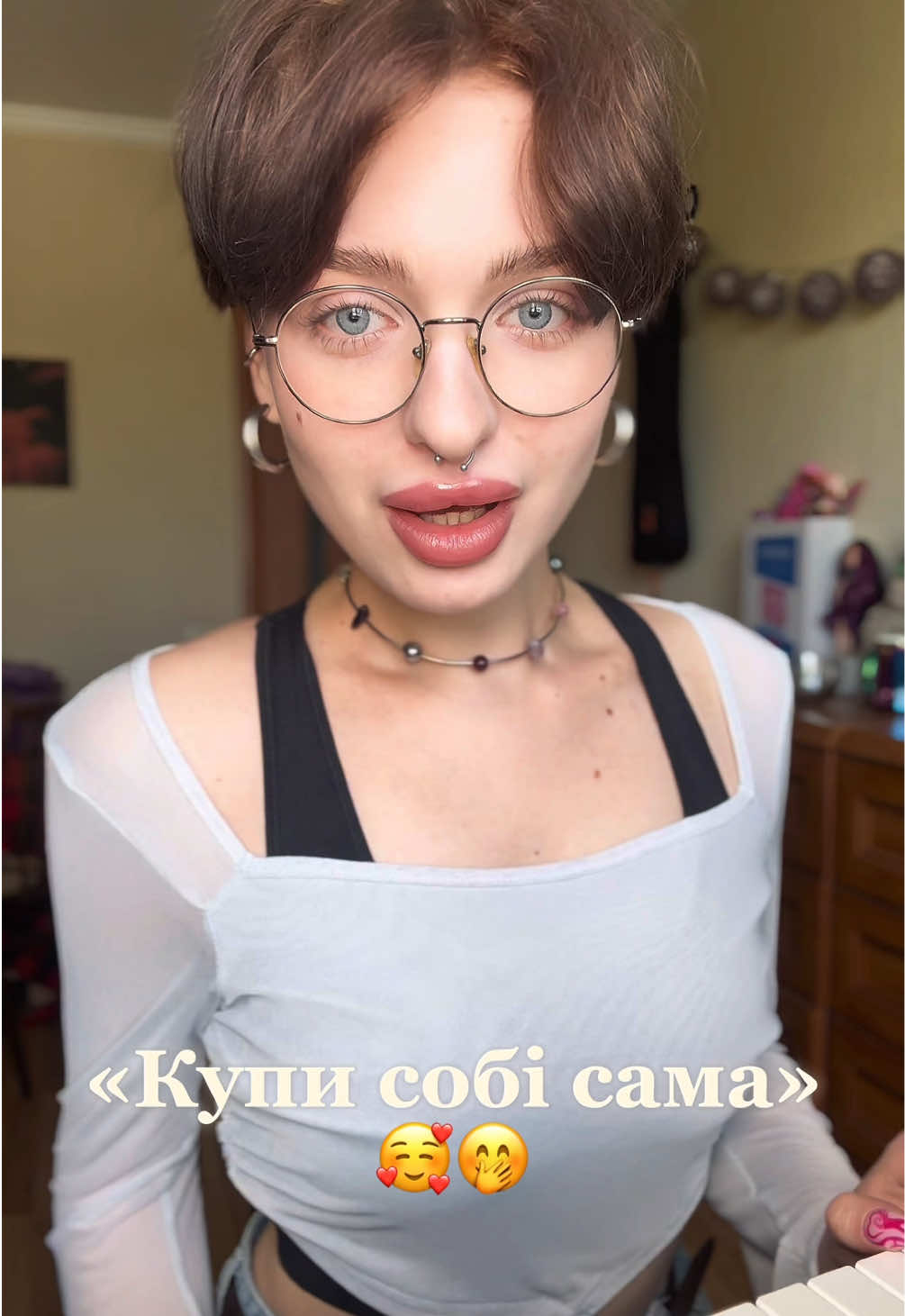 Це жарт!!! Чи ні..?🤨 #українськамузика #рекомендації #українськийтікток 