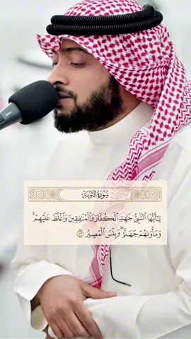 #fyp #تلاوة_خاشعة #قران #viral 