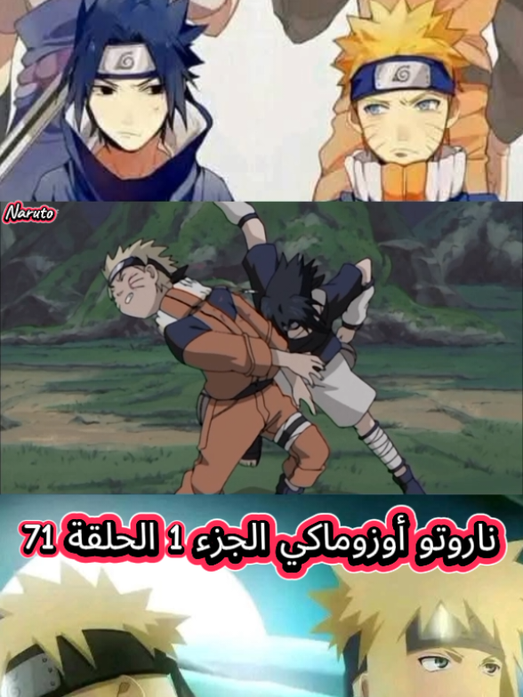 #itachi  #Anime  #narutouzumaki  #narutoshippuden  #tiktok_india 