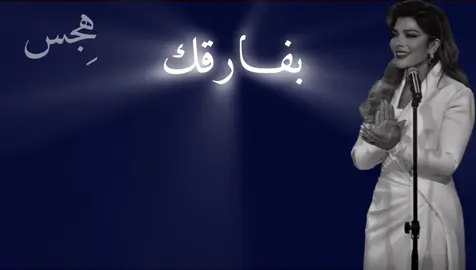 طلب (@أً) #هِجس #هواجِيس #fyp #اصاله  