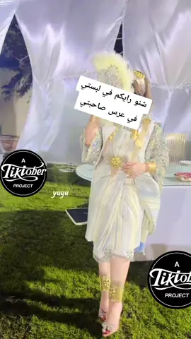 #طرابلس_بنغازي_المرج_البيضاء_درنه_طبرق  #شعب_الصيني_ماله_حل😂😂 #اكسبلور_explore #تصميمي #اغاني_ليبية 
