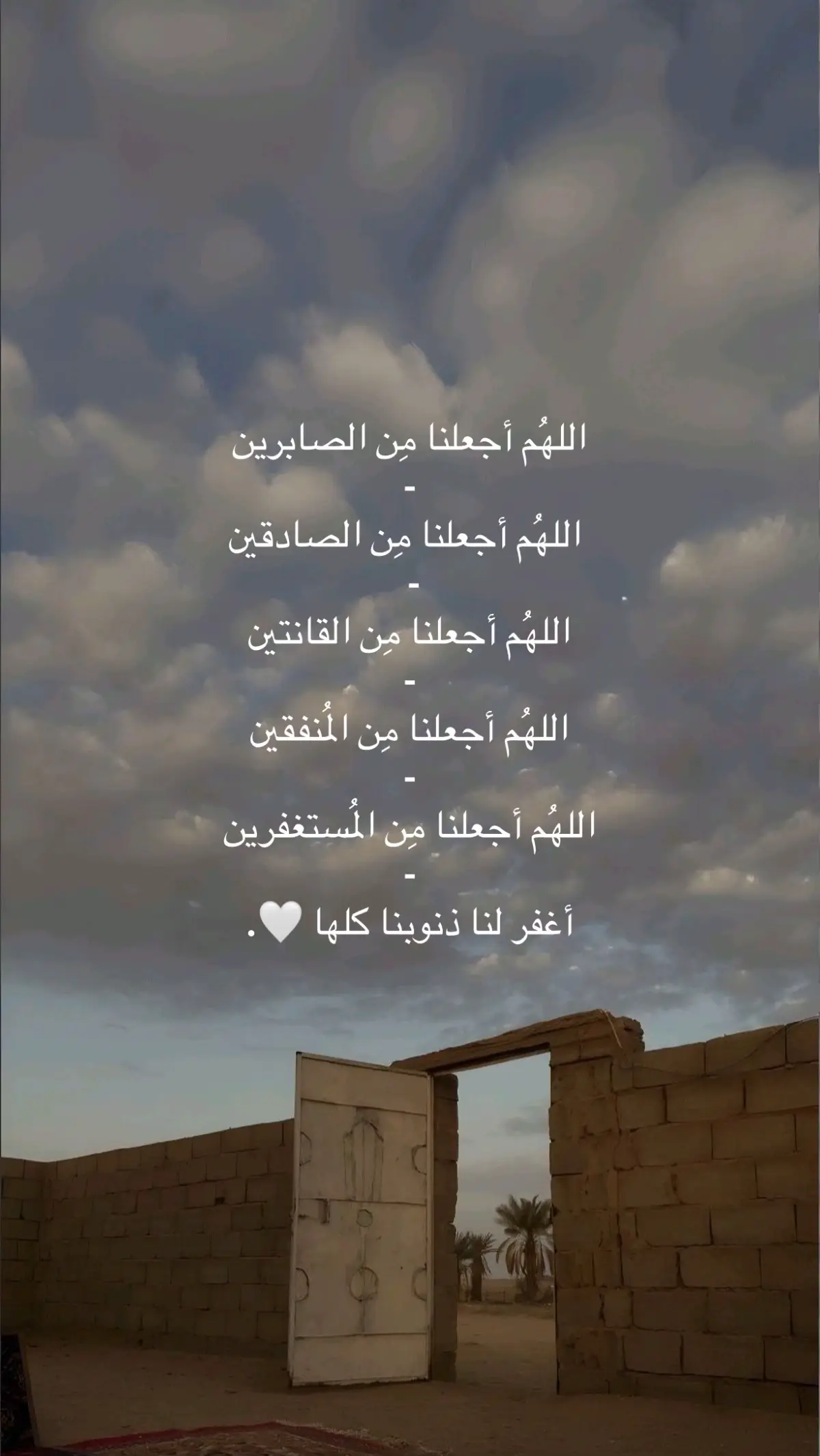 #توبة_الى_الله #لايك_متابعه_اكسبلور #لااله_الا_انت_سبحانك_اني_كنت_من_ظالمين #متابعة #توبة #راحة_نفسية_قرآن 