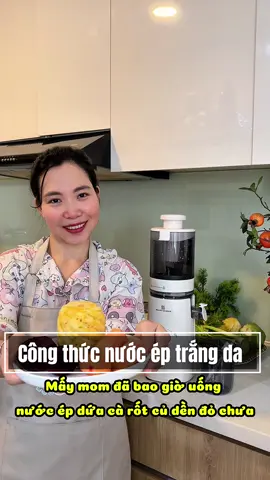 Mí mom đã bao giờ thử uống nước ép dứa, cà rốt, củ dền đỏ chưa ? Thử làm ngay công thức nước ép giúp da trắng phát sáng, mờ thâm nám và đốm nâu, hơn nữa lại thanh nhiệt mùa hè, detox cơ thể cùng chiếc máy ép chậm Smartchoice #chuyennhasotaheo #trending #tienichcuocsong #mayepcham #mayepchamsmartchoice #giadungnhabep #nuoceptrangda @Giadinhsotaheo 
