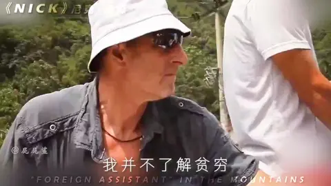 国际主义战士#一个中国原则 #中国 #为人民服务 #共产党 #社会主义 #毛泽东 #脱贫攻坚 