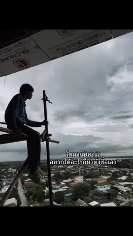 ☺️#เธรด #สตอรี่ #ยืมลงสตอรี่ได้ #08 