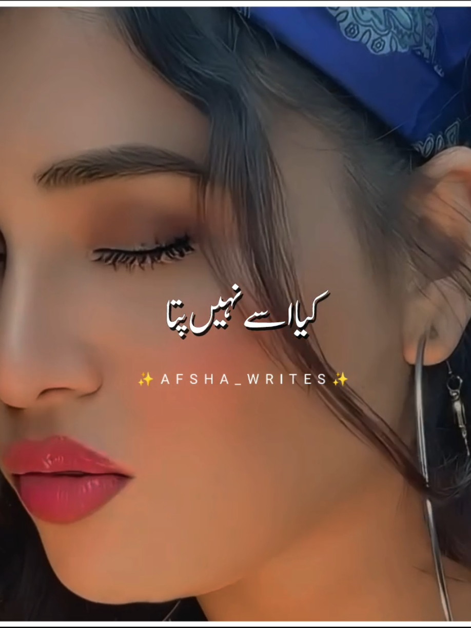 Kya usy nahi pata#fyp #foryou #foryoupage #viral #trending 