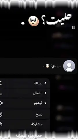 ﮼خليت،العالم،حكةة،عنك؟ ❤️.