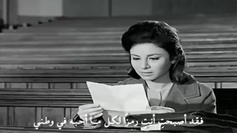 #الباب_المفتوح #صالح_سليم #فاتن_حمامه #explorerpage #explorer #explorepage #explore #اغاني_مصريه #Arab #arabsongs #عبدالحليم_حافظ #🇪🇬🇪🇬🇪🇬🇪🇬🇪🇬🇪🇬🇪🇬 #🇪🇬❤️ #🇪🇬 #مصر🇪🇬 #مصر #egypt #Egypt #egyptian #egyptiansongs #egyptianfilms #edit #tiktok #tiktokindia #tiktokviral #viral #viralvideo #viraltiktok #dalida #helwayabalady #افلام_مصريه #مصريين #عرب #داليدا #حلوه_يا_بلدي #الزمن_الجميل #كلاسيك #اكسبلور #اكسبلورexplore #اكسبلوررر #احسان_عبد_القدّوس #fyp #fypage #fyppppppppppppppppppppppp #foryou #foryoupage 