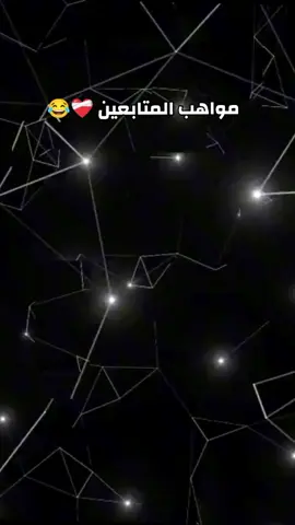 #ازعاج_المتابعين😂 #اغاني #مجرد_ذووقツ🖤🎼 #اكسبلور #مشاهير_تيك_توك #ترندات_تيك_توك #الشعب_الصيني_ماله_حل😂😂 