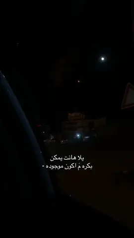 هانت ❤️‍🩹#ليبيا #اكسبلور #💔🥀 #💔 #مالي_خلق_احط_هاشتاقات #مصراته #ليبيا_طرابلس_مصر_تونس_المغرب_الخليج #هاشتاق #هانت 