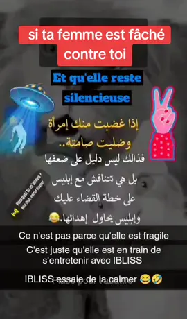 #niro #جزايري____ربك❤🇩🇿 #❤️❤️viralll #الصح #foryoupage❤️❤️ #reels 