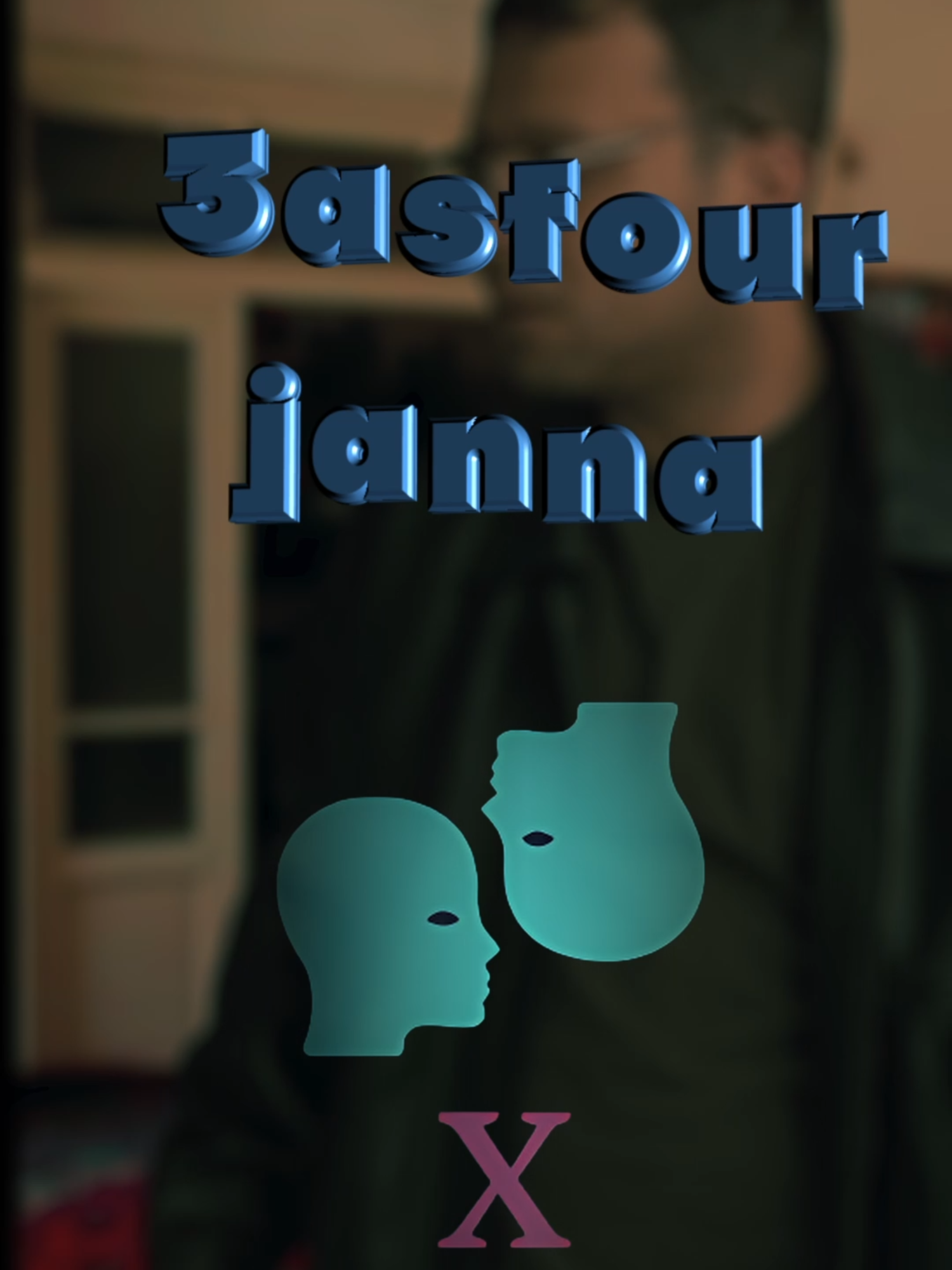 3asfour janna... #foryoupage