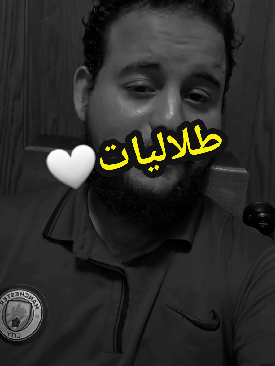في سلم الطايره #طلاليات 