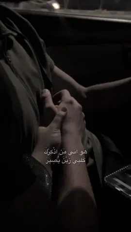 #گل تفاصيلك يعشقهااا گلبي 🥹♥.