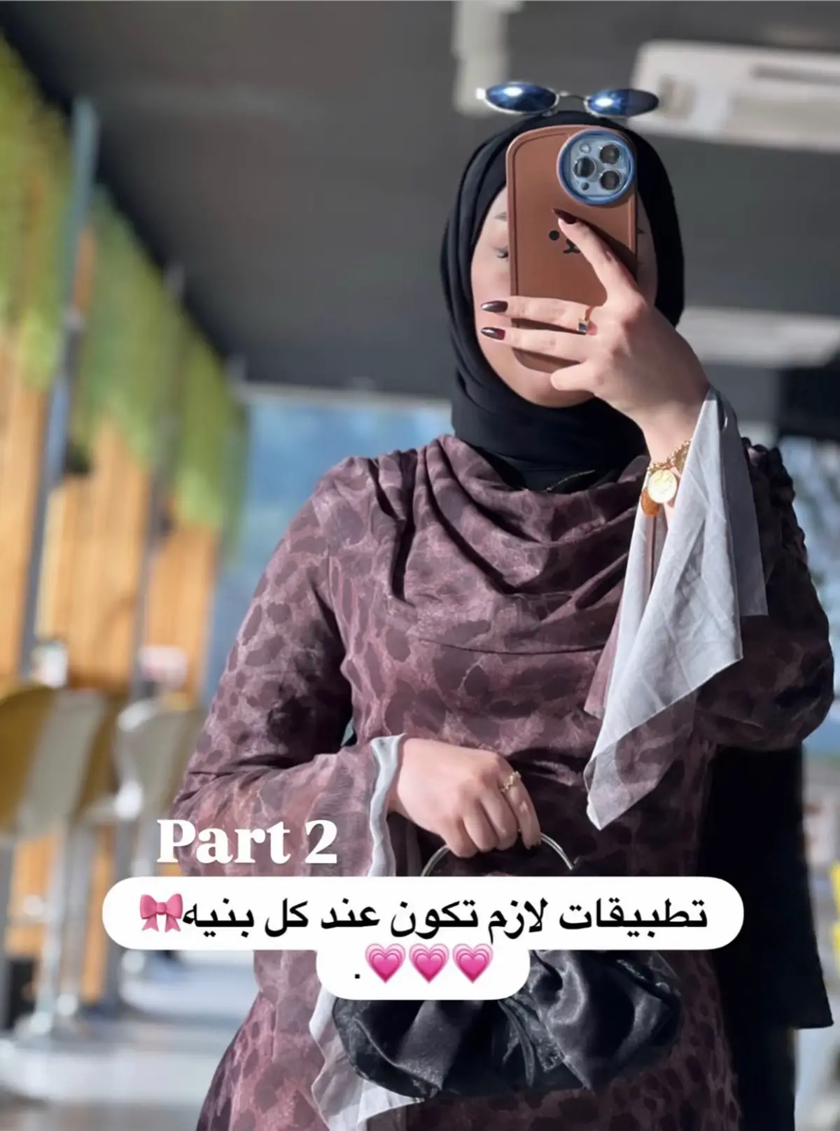 سيفوهن يمكم تستفادون منهن♥️🫶🏻 #fyp #vairal #foryou 